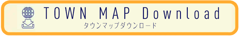 タウンマップダウンロード入り口